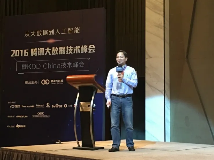 周志华KDD China技术峰会现场演讲：深度学习并不是在“模拟人脑”