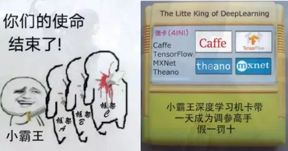 从NNVM看2016年深度学习框架发展趋势