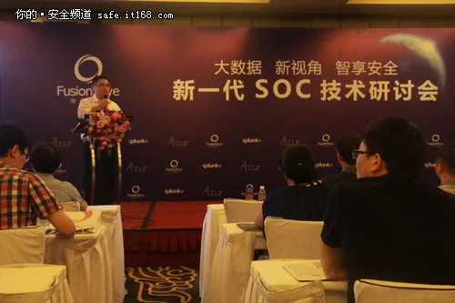 新一代SOC技术：基于大数据的信息安全