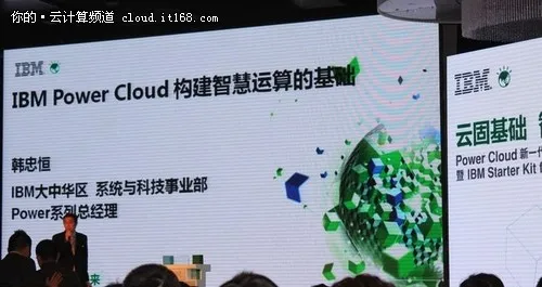 企业关键应用首选平台