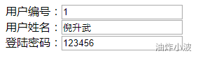 第07课:Spring Boot集成Thymeleaf模板引擎