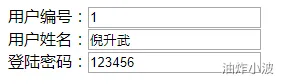 第07课：Spring Boot集成Thymeleaf模板引擎