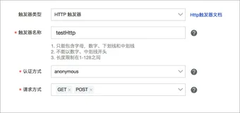 函数计算搭建 Serverless Web 应用（四）- 三分钟搭建 Web 应用