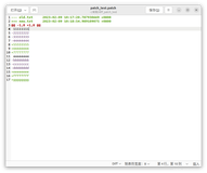 linux笔记 diff及patch的制作与使用