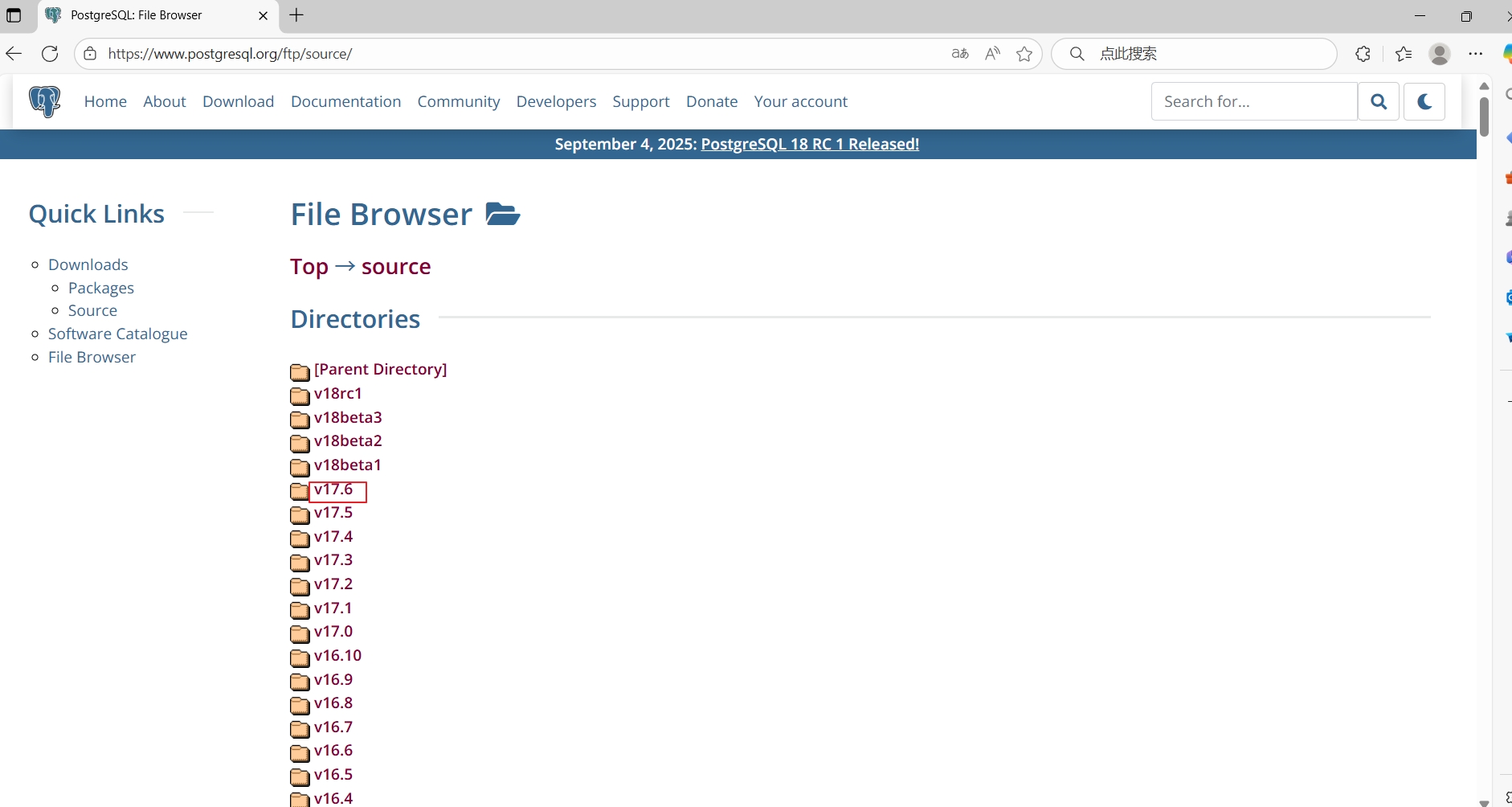 PostgreSQL源码编译安装