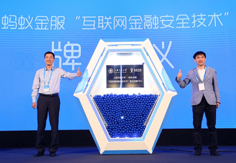 国家信息技术安全研究中心:网络安全挑战严峻