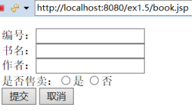 `＜jsp:getProperty＞`动作和`＜jsp:setProperty＞`动作的使用在一个静态页面填写图书的基本信息，页面信息提交给其他页面，并且在其页面显示。要去将表单元素的值赋值给Java