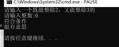 python学习笔记---流程控制