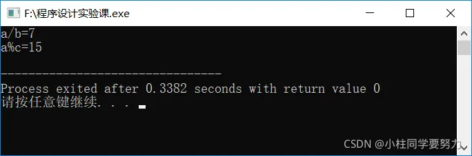在这里插入图片描述