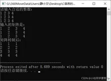 C语言------循环结构II