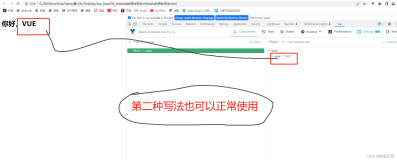 Vue学习之--------el与data的两种写法、MVVM模型、数据代理（2022/7/5）