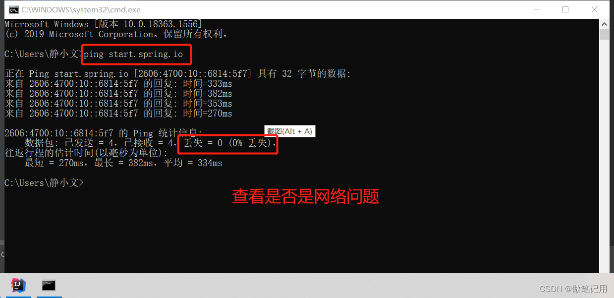 initialization failed for ‘https: ‘ please check... 配置阿里云镜像解决Spring Boot连接start.spring.io初始化失败-开发者社区-阿里云