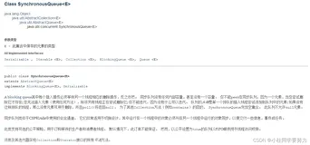 JUI（6）线程池