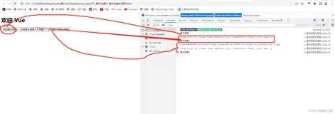 Vue学习之--------事件的基本使用、事件修饰符、键盘事件（2022/7/7）