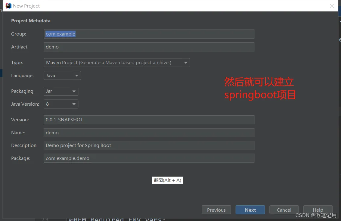 成功解决Initialization failed for ‘https://start.spring.io‘ Please check ...