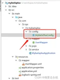 MyBatisPlus分页插件在SpringBoot中的使用