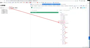 Vue学习之--------列表排序（ffilter、sort、indexOf方法的使用）、Vue检测数据变化的原理（2022/7/15）
