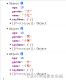 JavaScript基础&实战（5）js中的数组、forEach遍历、Date对象、Math、String对象