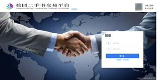 万能的登录页面（含源码）