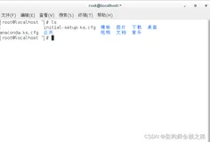 成功解决：如何修改CentOS 7中终端背景色和字体颜色