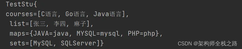Spring5入门到实战------4、IOC容器-Bean管理XML方式、集合的注入（二）
