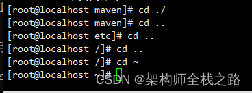 inux CentOS 7 如何进入默认工作目录 [root@localhost ~]