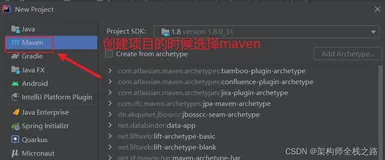 SpringMVC入门到实战------2、SpringMVC创建实例Hello SpringMVC（maven+tomcat）