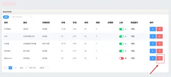 Vue中如何设置在执行删除等危险操作时给用户提示（二次确认后执行对应的操作）
