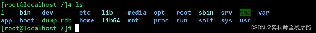 Linux 系统目录结构