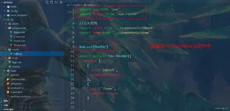 Vue学习之--------路由(Router)的基本使用（1）（2022/9/5）