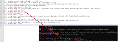 2071 verbose node v16.6.0 2072 verbose npm v7.19.1或者 no such file or directory, lstat ‘D:\wor