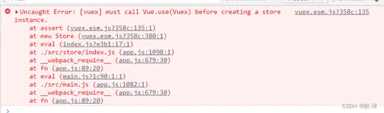 成功解决：[vuex] must call Vue.use(Vuex) before creating a store instance.