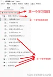 超级好用的笔记工具------Typora 如何修改Typora 中图片保存的位置