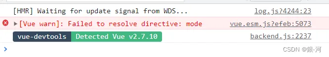 成功解决：Failed to resolve directive: mode
