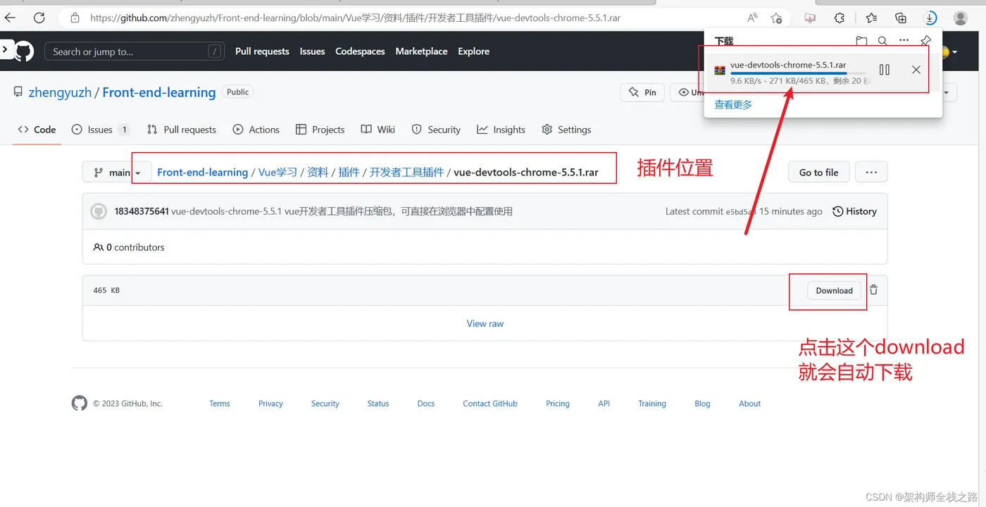 如何在浏览器中安装使用Vue开发者工具？Vue开发者工具的安装使用？可直接提取插件安装使用-阿里云开发者社区