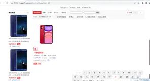 因为一个问题、我新学了一门技术 ElasticSearch 分布式搜索