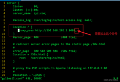 成功解决：nginx: [emerg] unexpected “}“ in /etc/nginx/conf.d/gulimall.conf:10