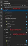 如何修改Vscode查看源代码管理版本变动文件的查看方式