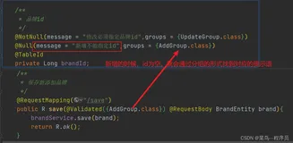 如何使用JSR 303 进行后台数据校验？