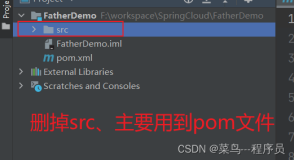 一文教会你如何在Linux系统中使用Docker安装Mysql 5.7版本 【详细过程+图解】