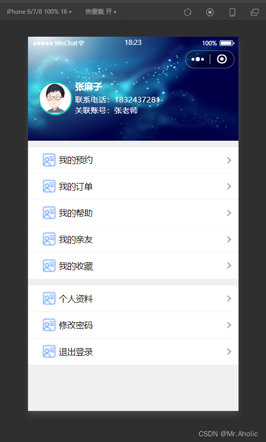 万能的微信小程序个人主页:商城系统个人主页、外卖系统个人主页、购票系统个人主页等等【全部源代码分享+页面效果展示+直接复制粘贴编译即可】-阿里 ...