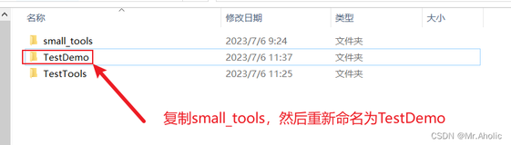 成功解决：java file outside of source root