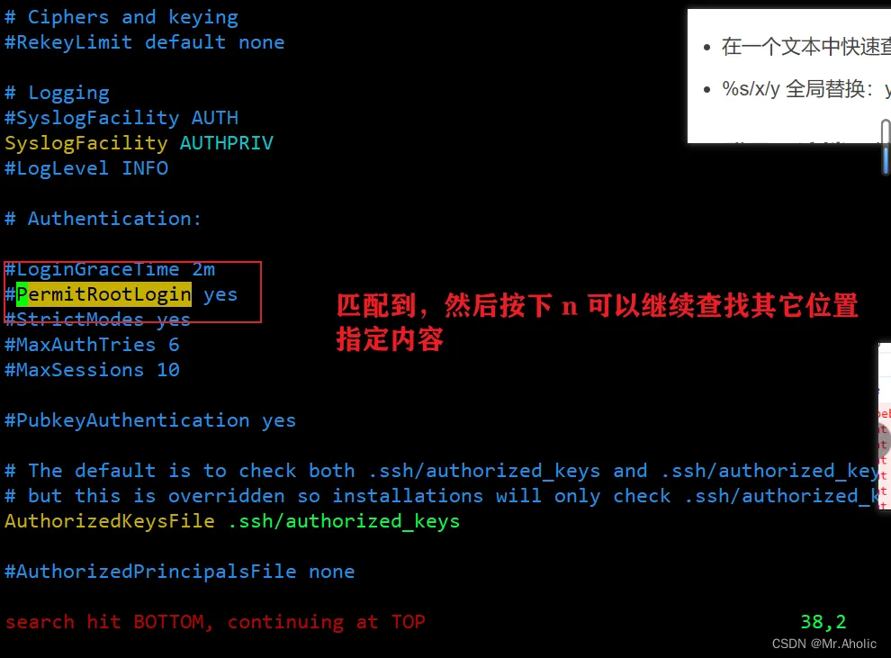 linux文本内容查找