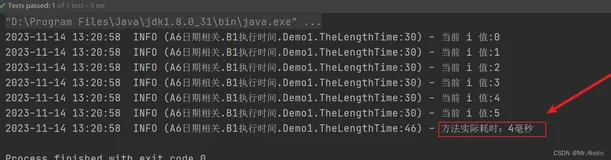 Java系列之 查看某一部分代码执行时间长短