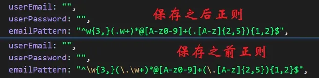 成功解决：正则表达式在vscode中会自动格式化一部分