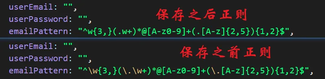 成功解决：正则表达式在vscode中会自动格式化一部分