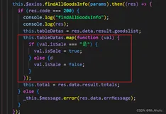Vue 系类之 this.tabledatas.map 无效