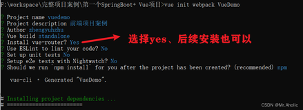 SpringBoot + Vue 前端后分离项目精进版本