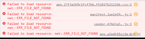 成功解决：Failed to load resource: net::ERR_FILE_NOT_FOUND