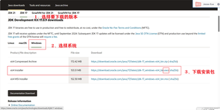 开发工具系列 之 同一个电脑上安装多个版本的JDK